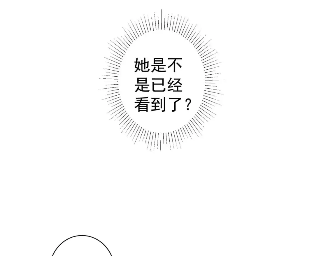 第291话 是敌是友 第117页