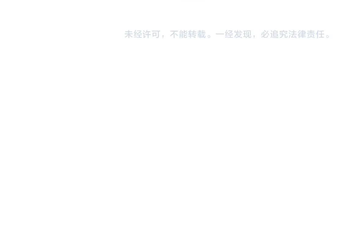 第291话 是敌是友 第122页