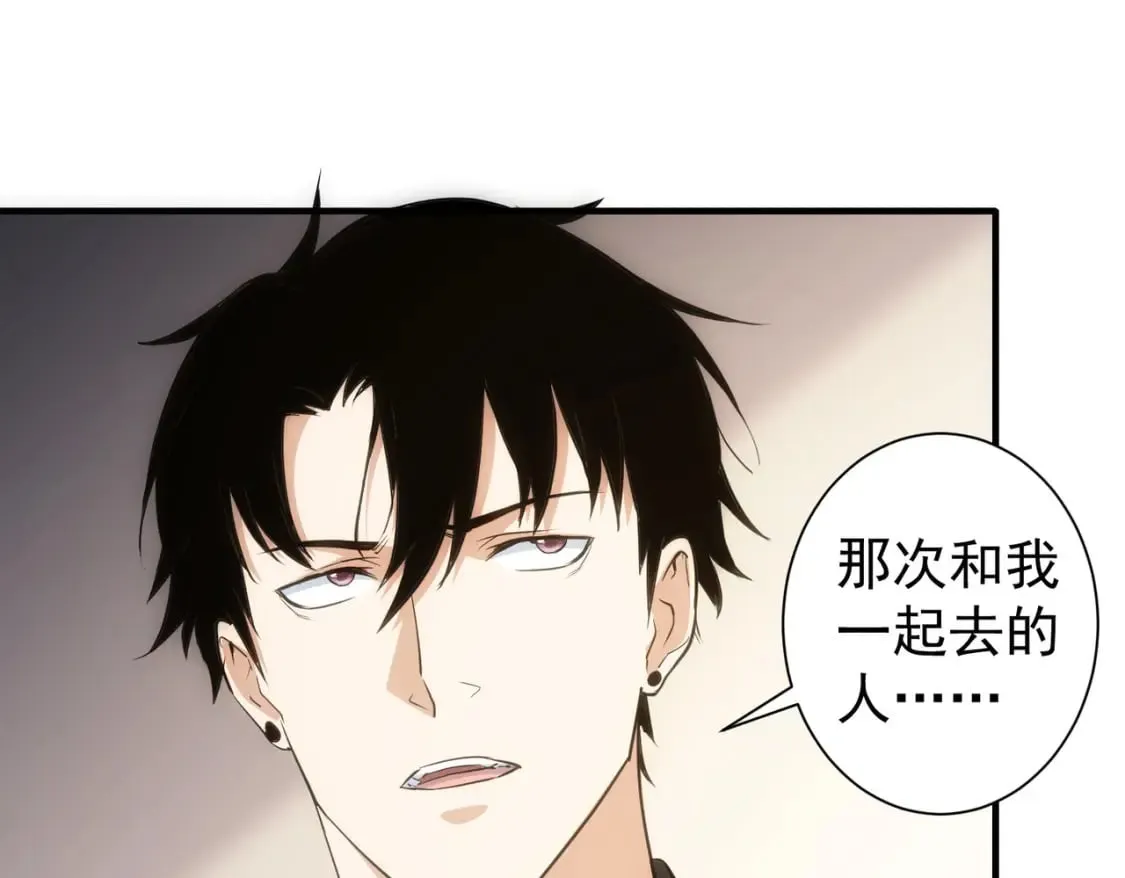 第294话 刀片行动 第7页