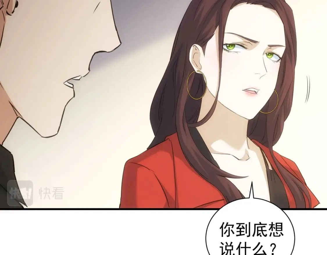 第294话 刀片行动 第18页