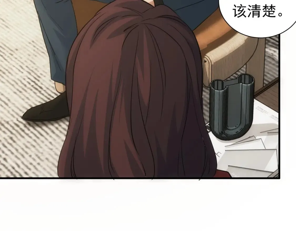 第294话 刀片行动 第21页