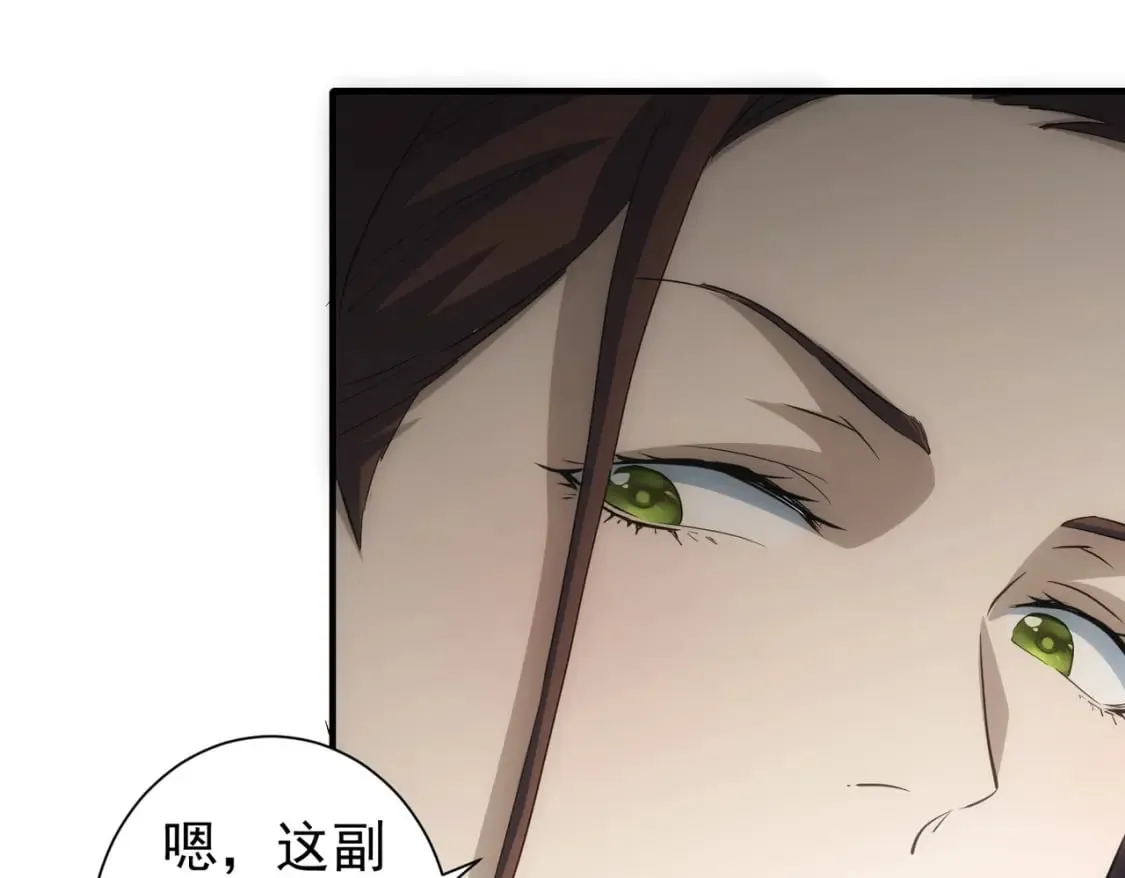 第294话 刀片行动 第30页
