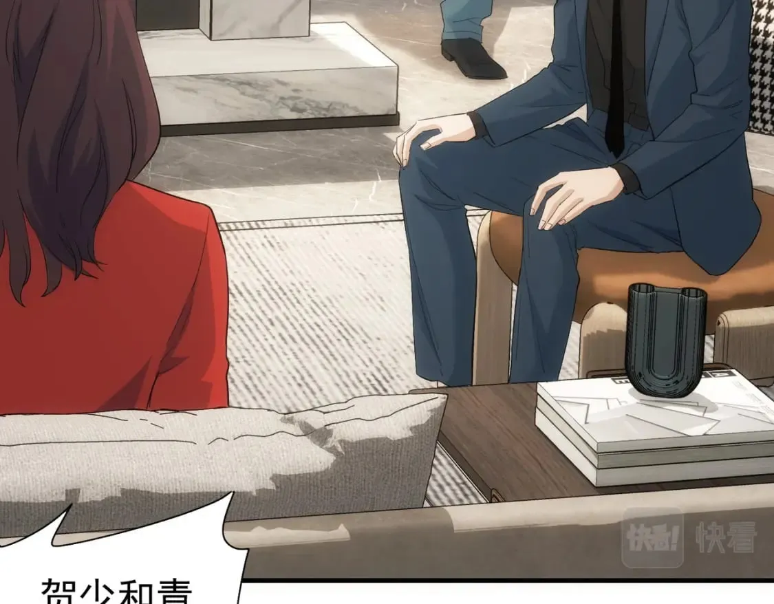 第294话 刀片行动 第34页