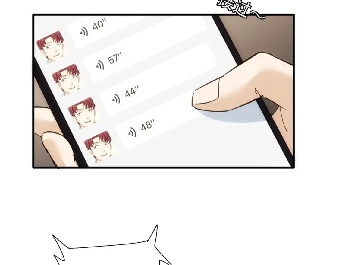 第294话 刀片行动 第37页