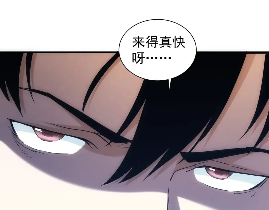 第294话 刀片行动 第40页