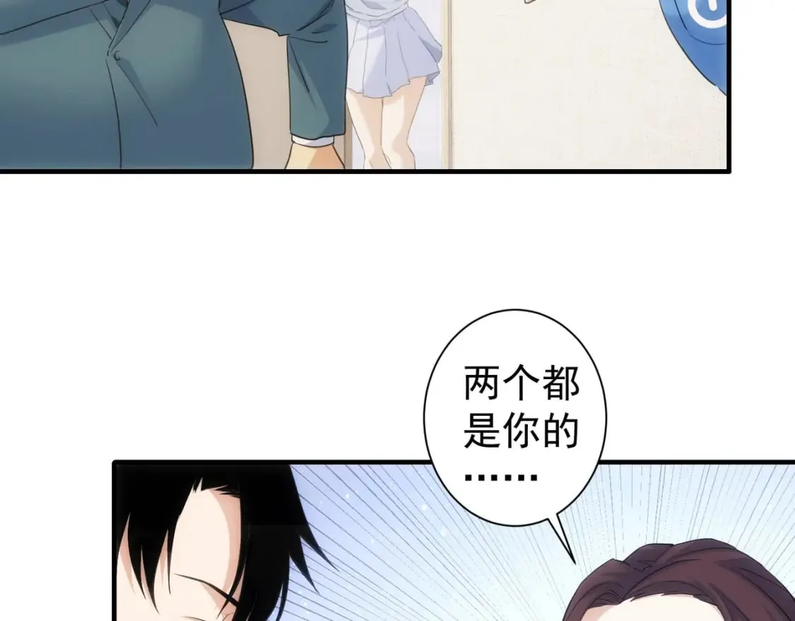 第294话 刀片行动 第54页