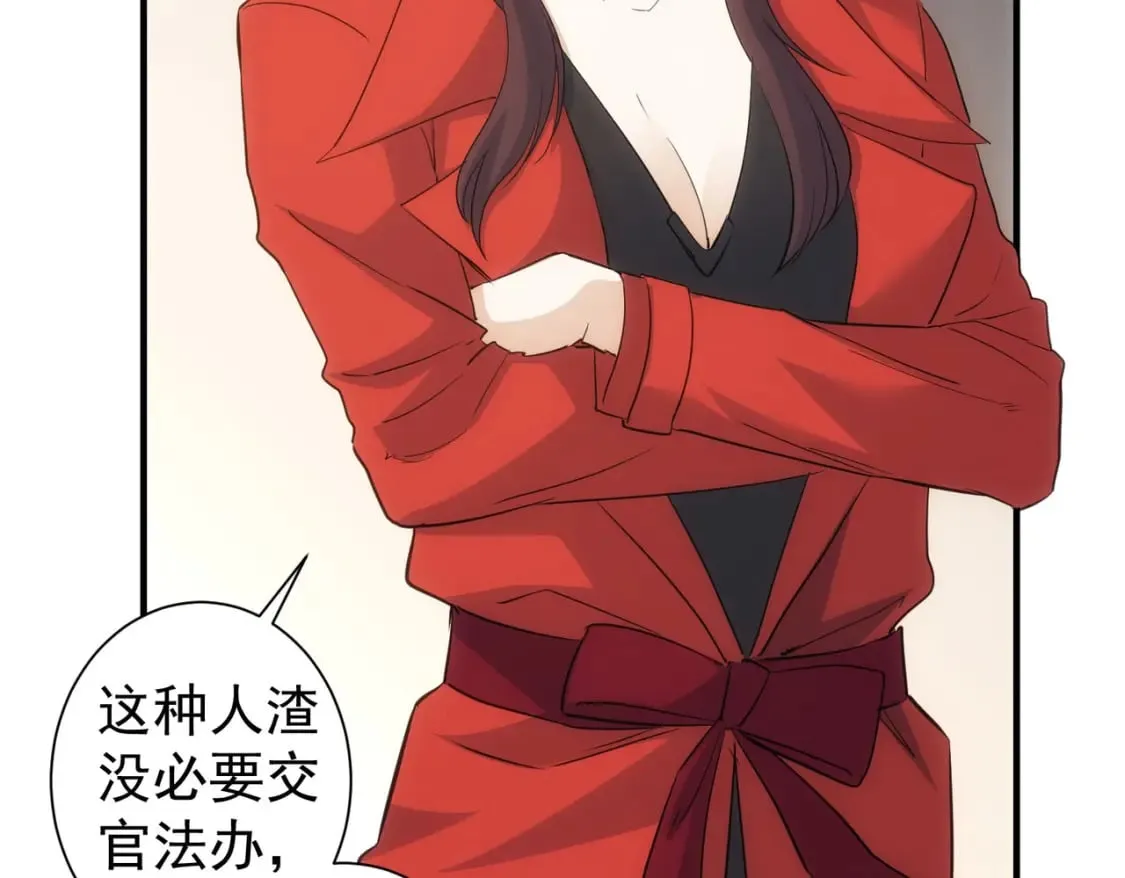 第294话 刀片行动 第57页