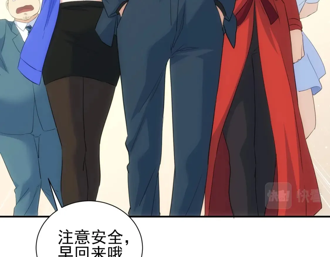第294话 刀片行动 第65页