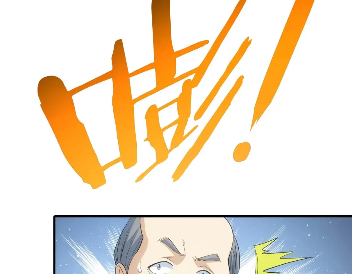 第294话 刀片行动 第78页