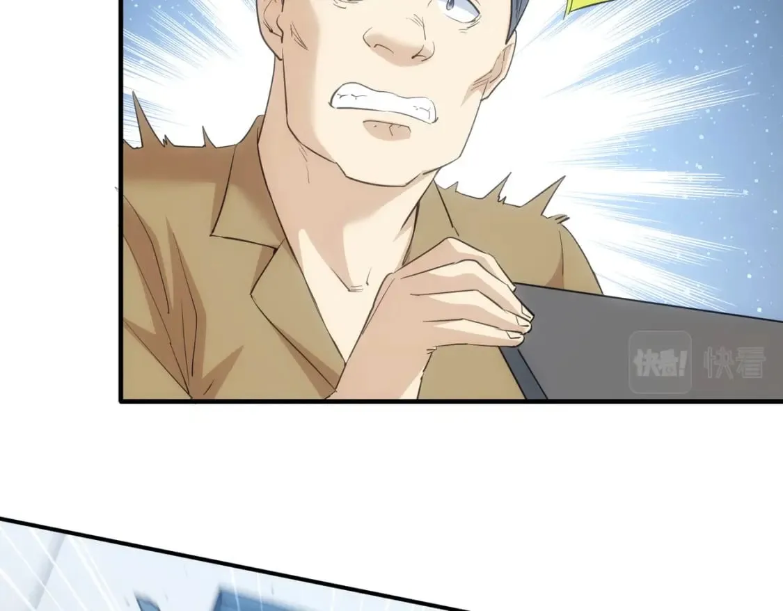 第294话 刀片行动 第79页