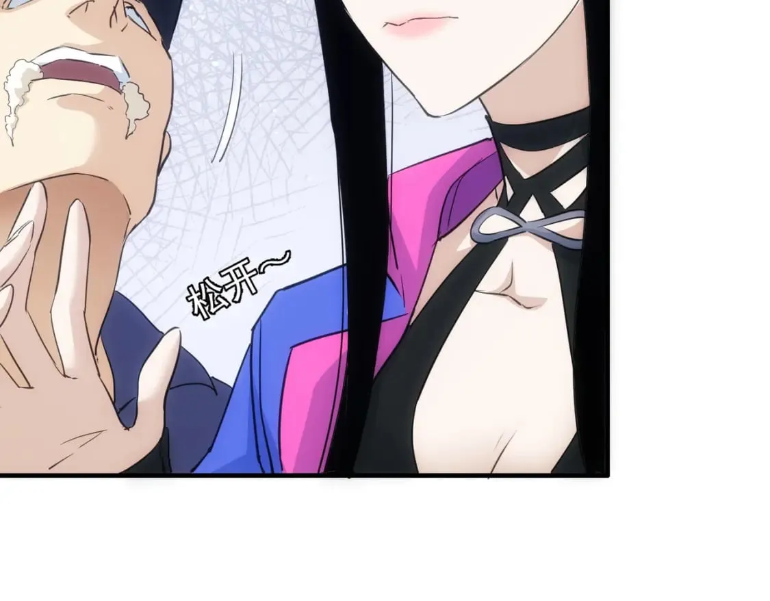 第294话 刀片行动 第84页
