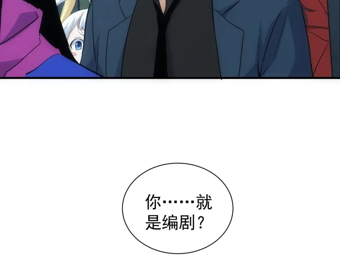 第294话 刀片行动 第86页