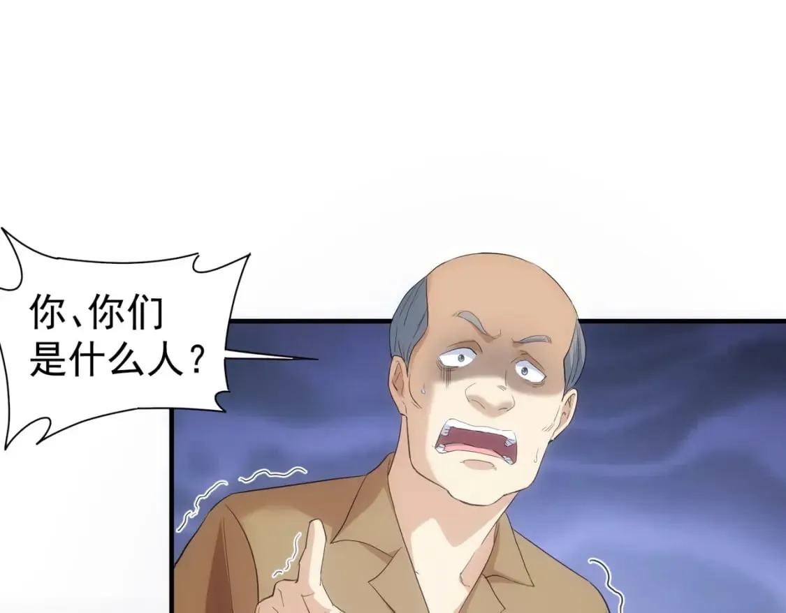 第294话 刀片行动 第87页