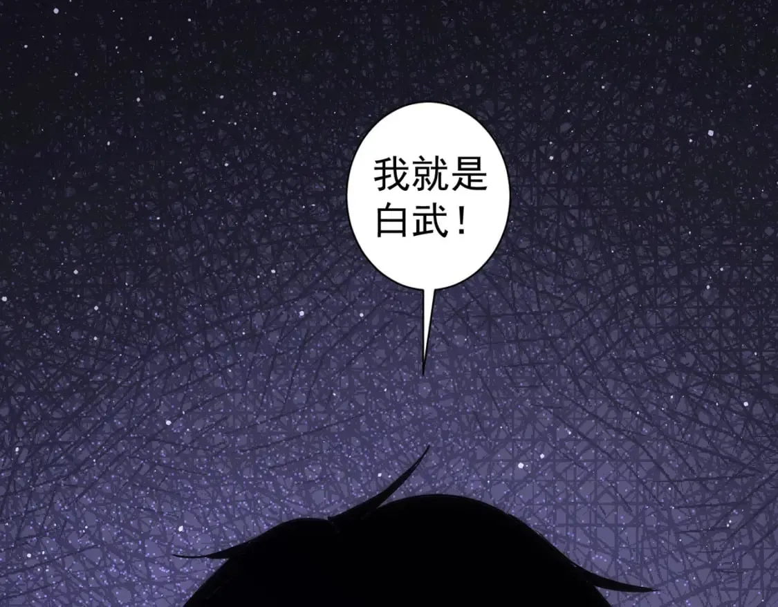 第294话 刀片行动 第89页