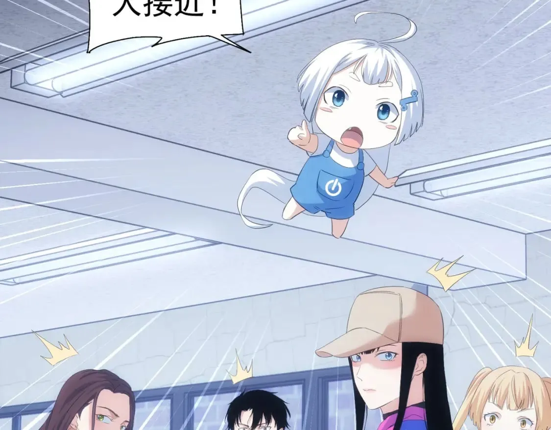 第294话 刀片行动 第104页