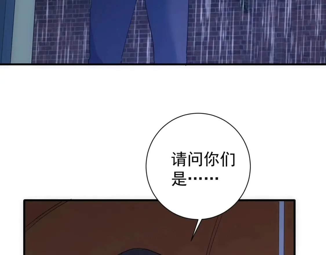 第294话 刀片行动 第112页