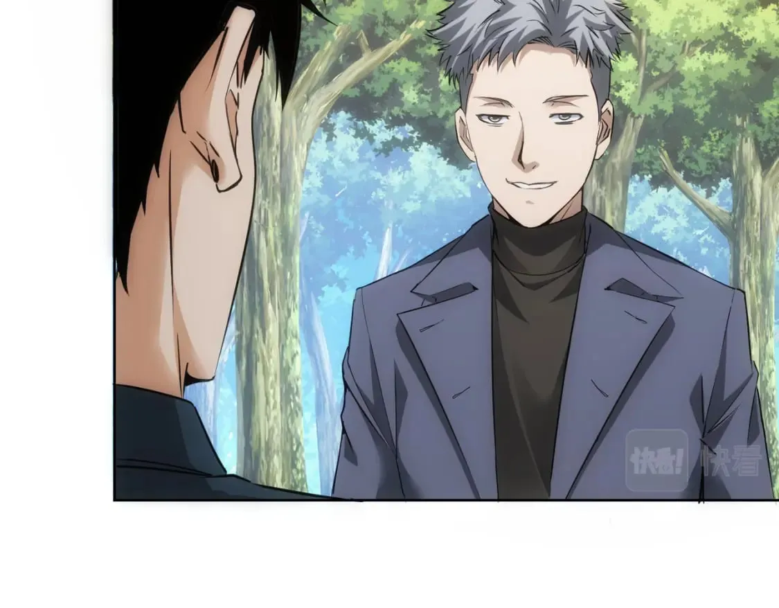 第293话 皇甫琳 第8页