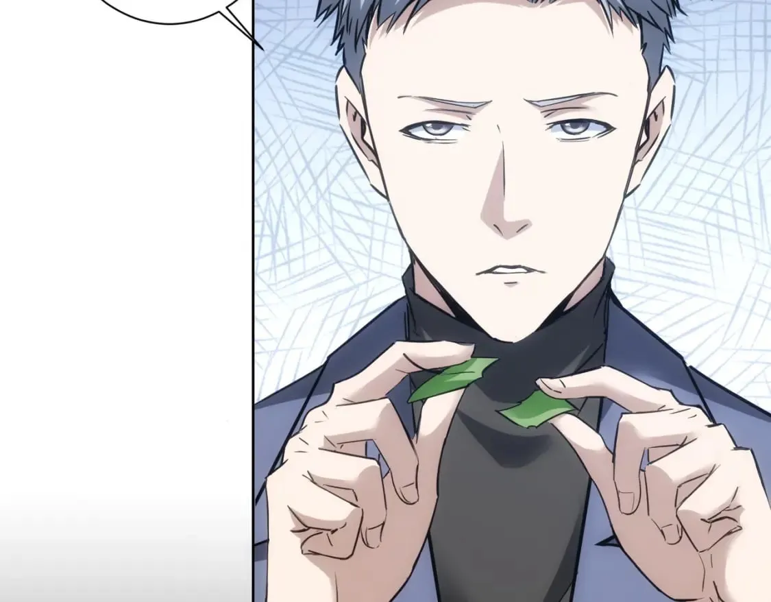 第293话 皇甫琳 第31页