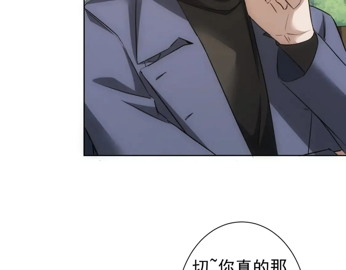 第293话 皇甫琳 第47页