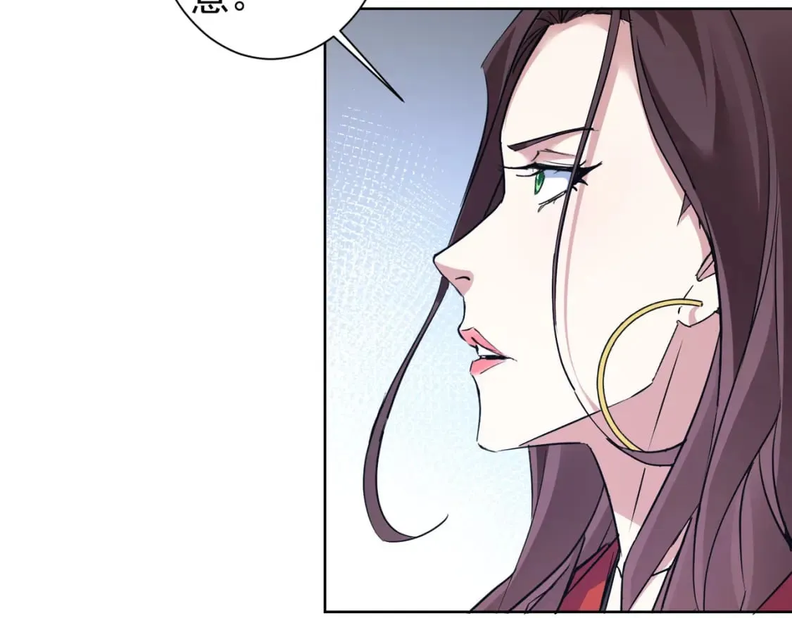 第293话 皇甫琳 第78页