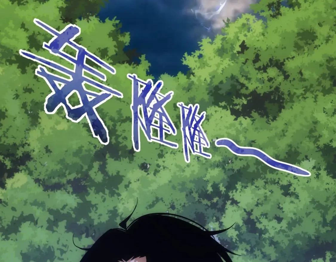 第293话 皇甫琳 第88页