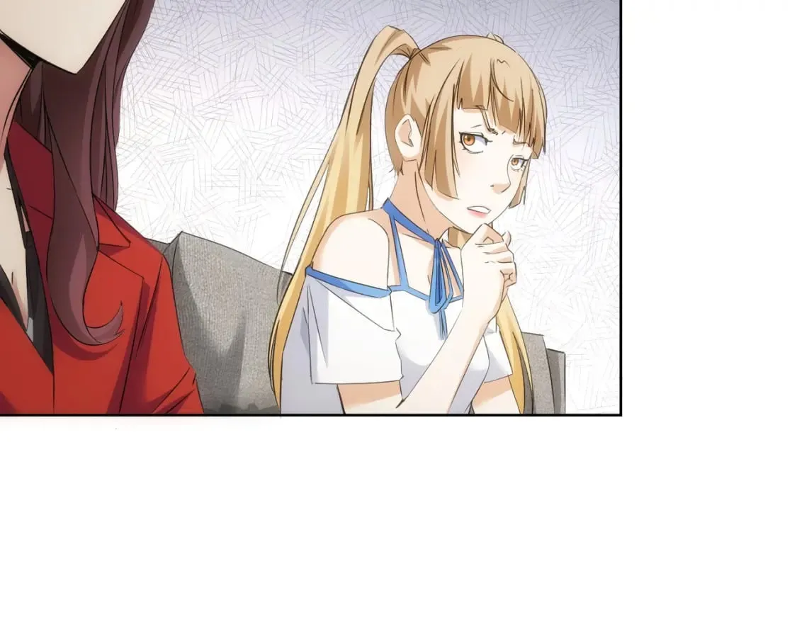 第293话 皇甫琳 第97页