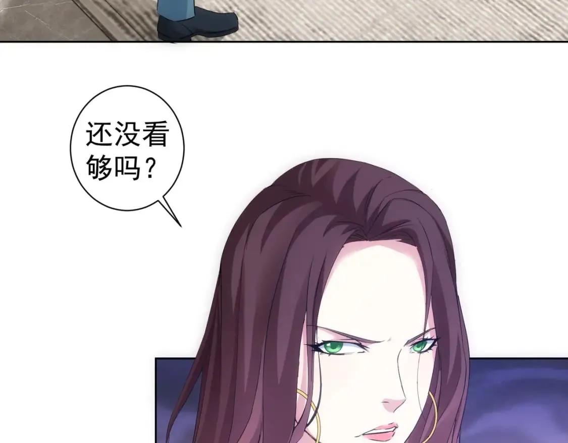 第293话 皇甫琳 第100页