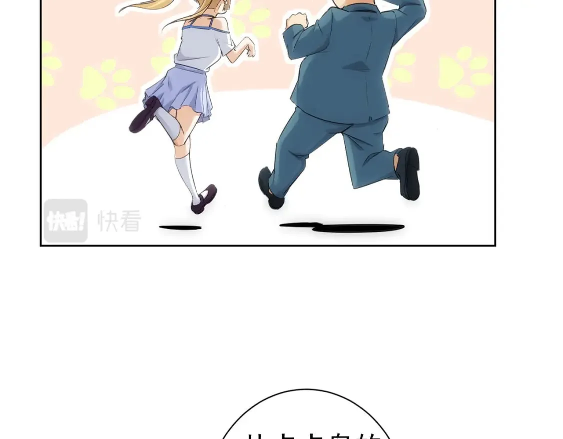 第293话 皇甫琳 第110页