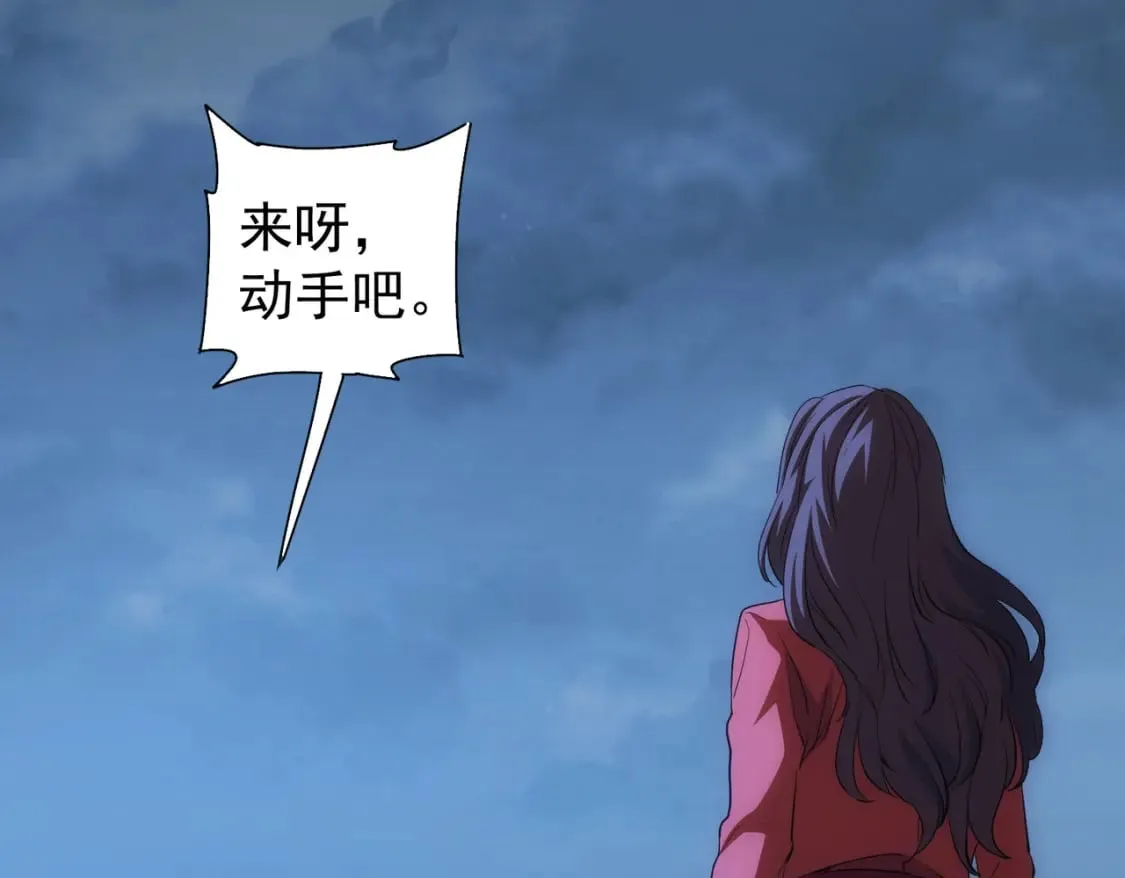 第296话 今晚好热闹 第8页