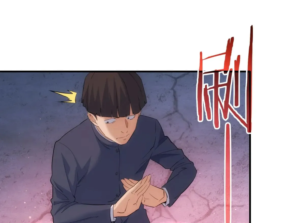 第296话 今晚好热闹 第13页