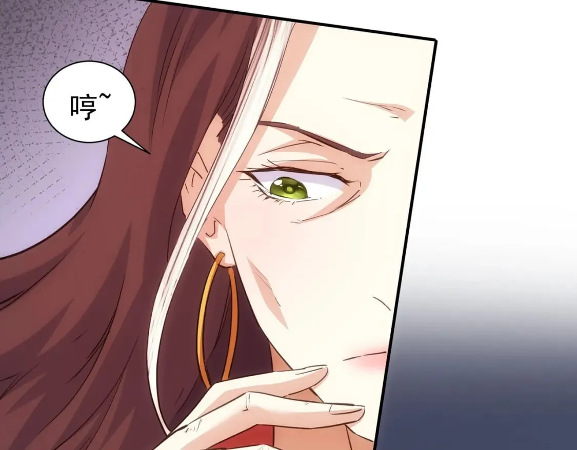 第296话 今晚好热闹 第24页