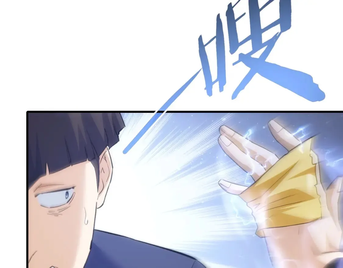 第296话 今晚好热闹 第50页