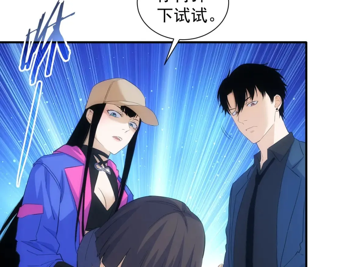 第296话 今晚好热闹 第54页