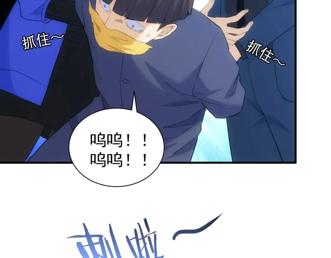 第296话 今晚好热闹 第55页