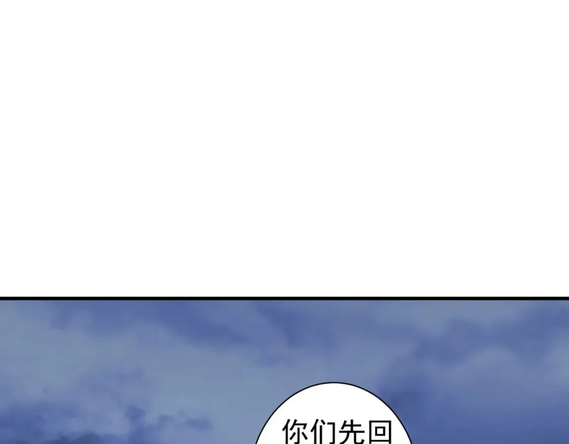 第296话 今晚好热闹 第65页