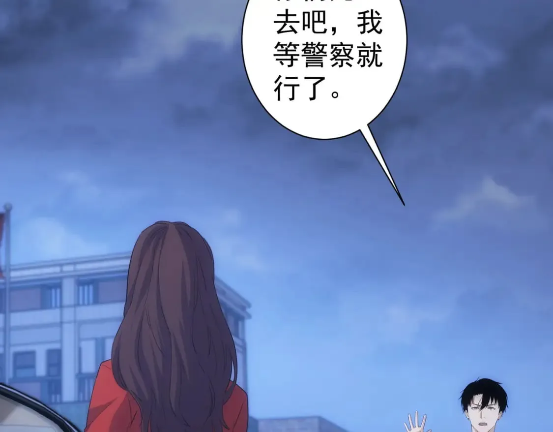第296话 今晚好热闹 第66页