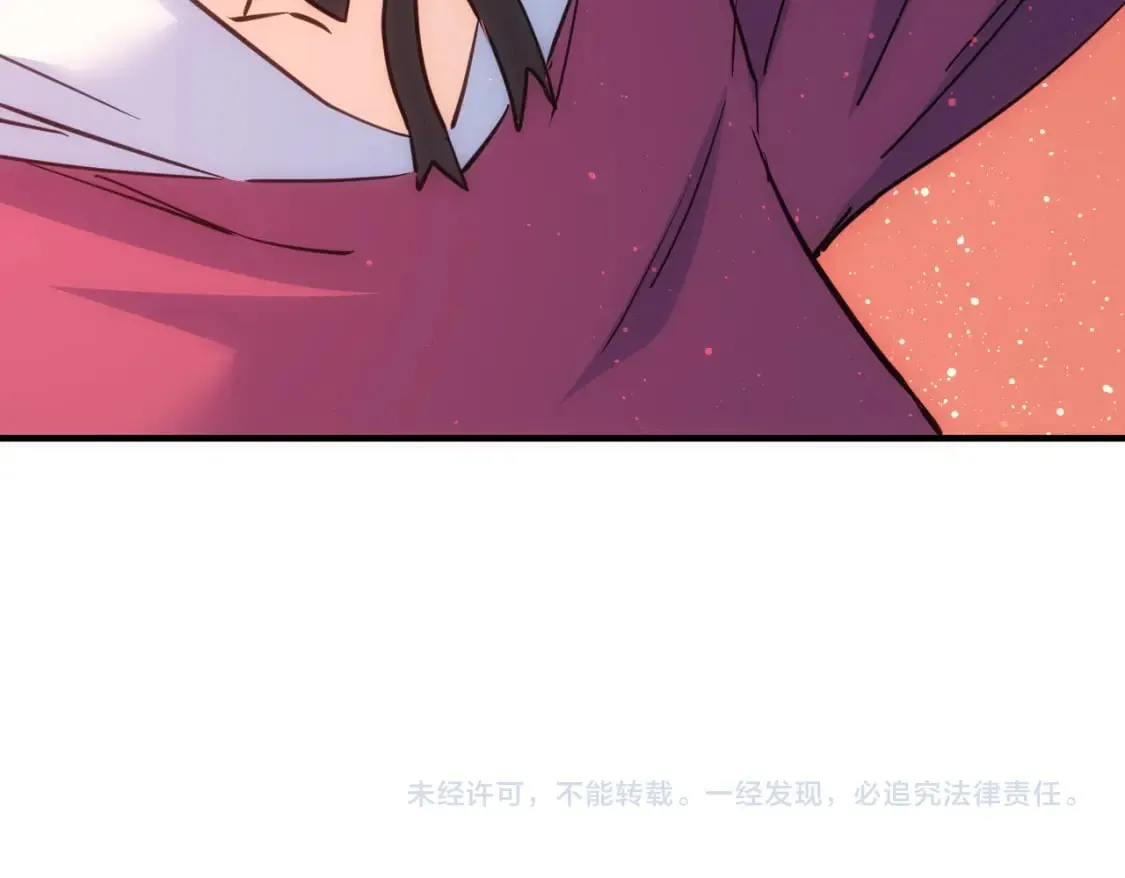 第296话 今晚好热闹 第105页