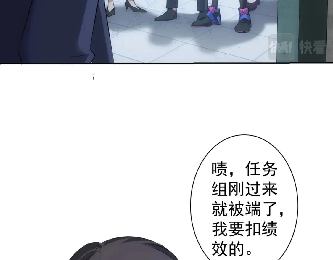 第295话 反弹！ 第8页