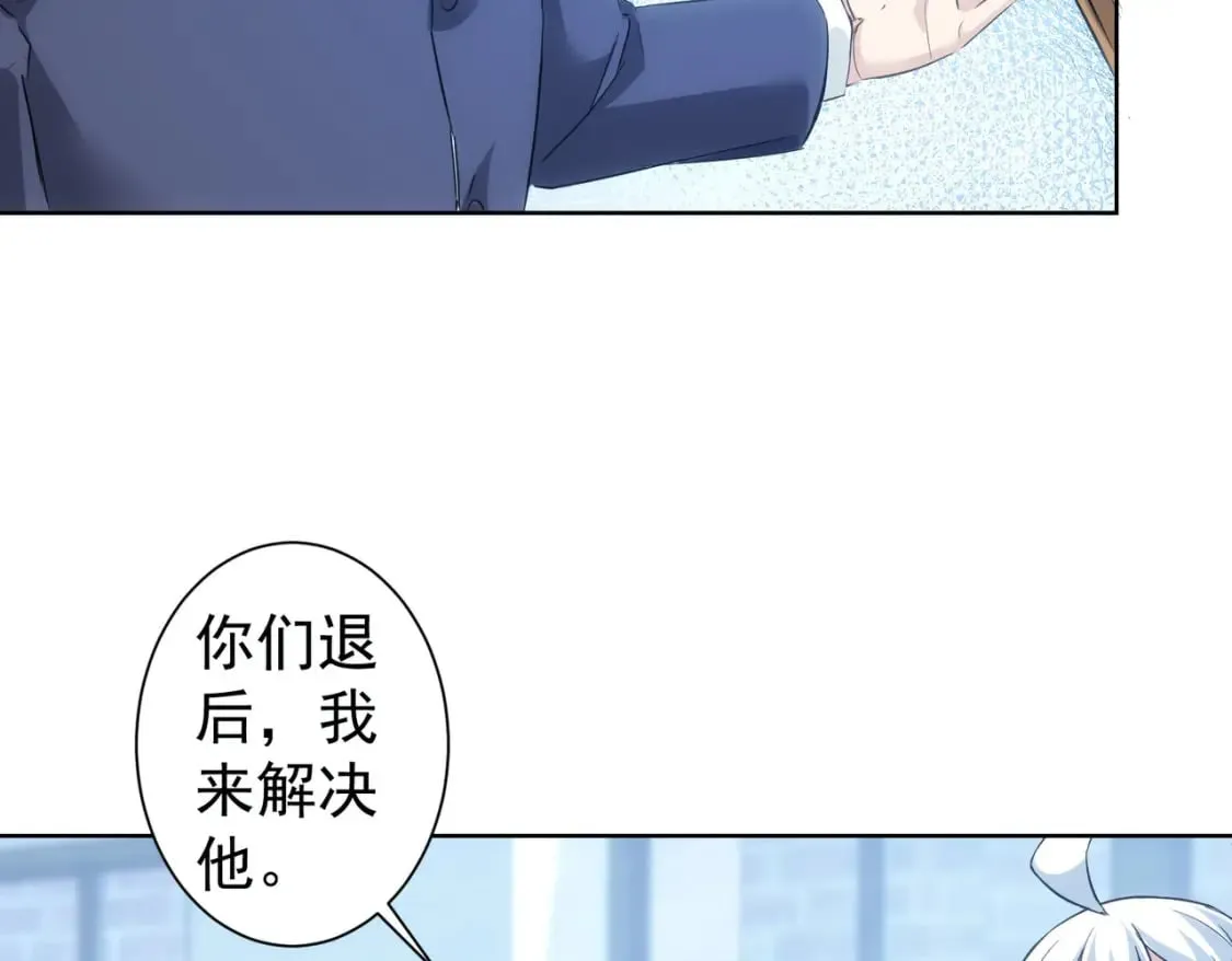 第295话 反弹！ 第10页