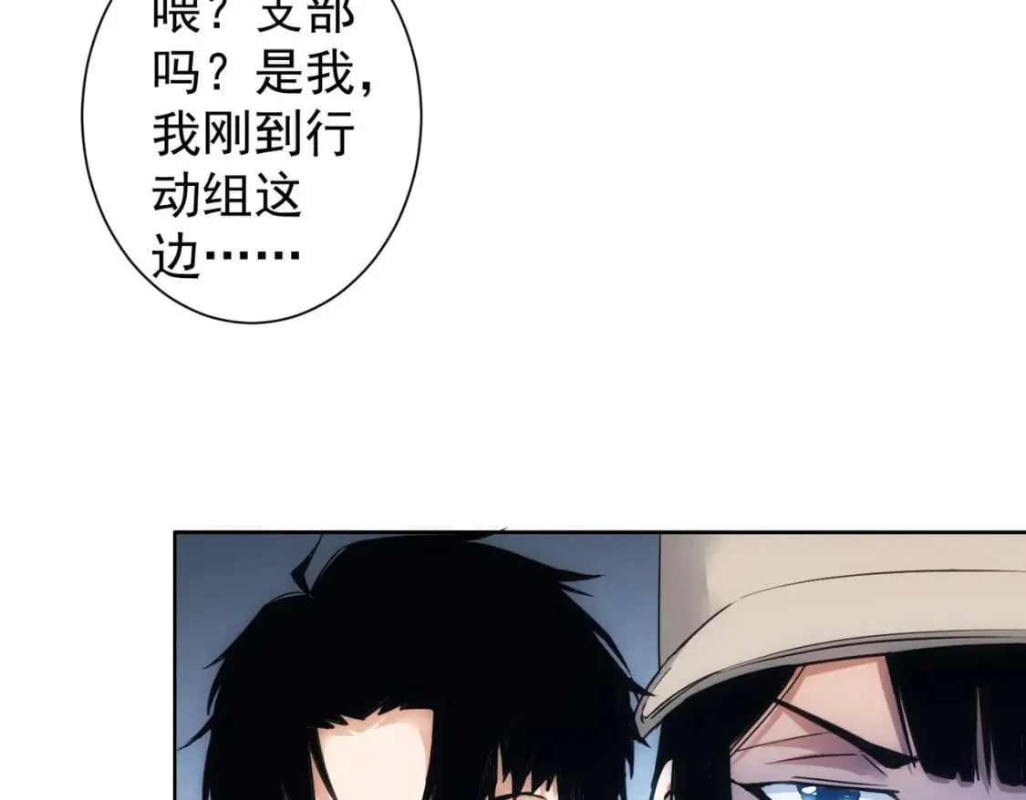 第295话 反弹！ 第14页