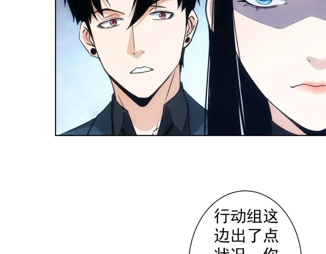 第295话 反弹！ 第15页