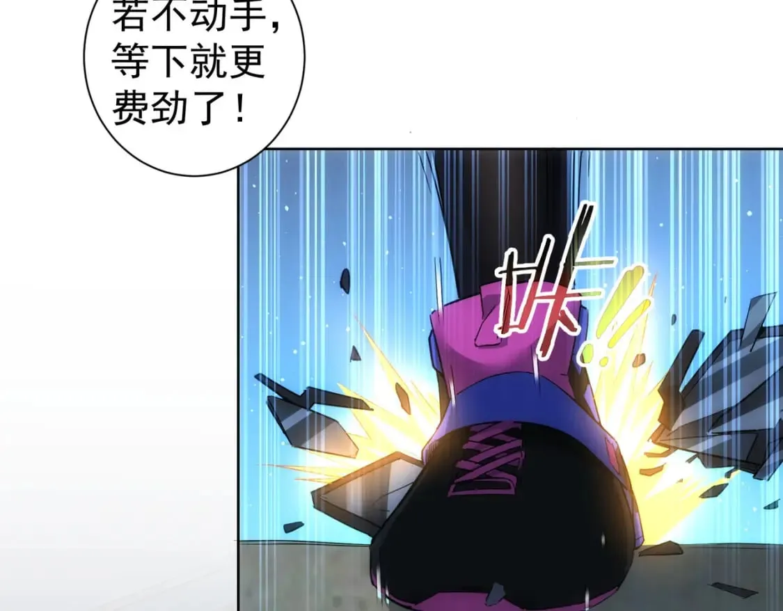 第295话 反弹！ 第22页