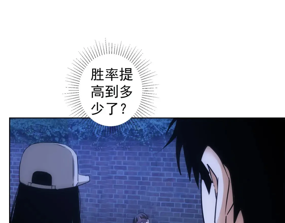 第295话 反弹！ 第26页