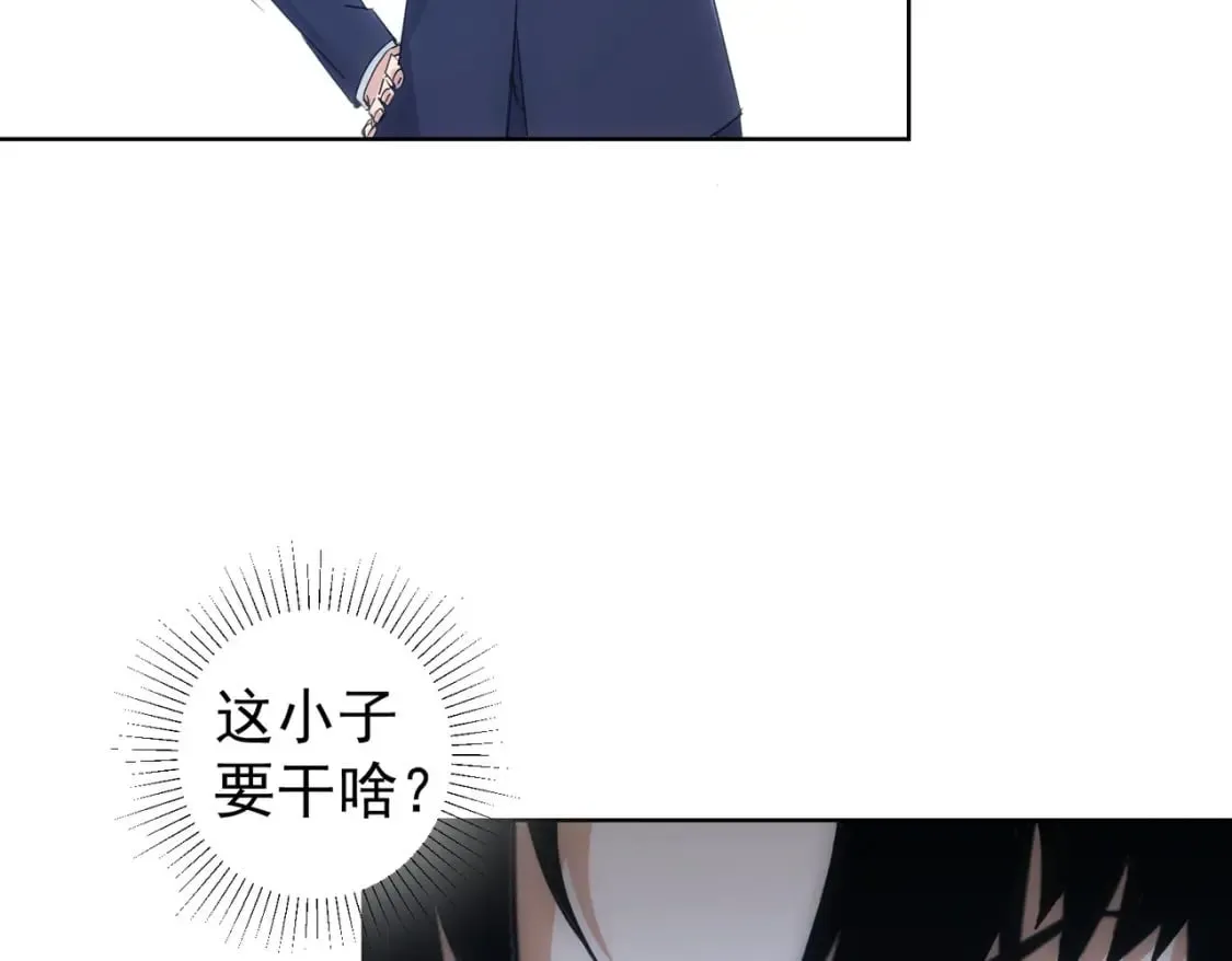 第295话 反弹！ 第33页