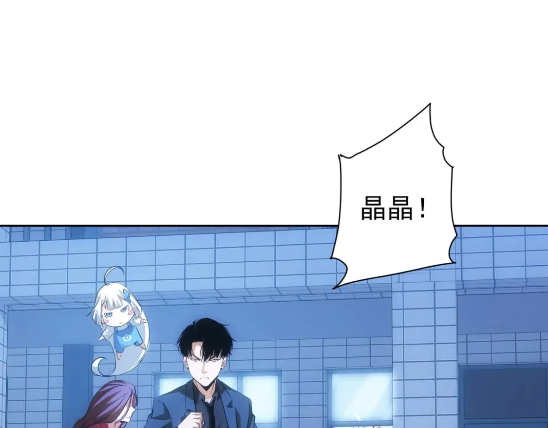 第295话 反弹！ 第45页