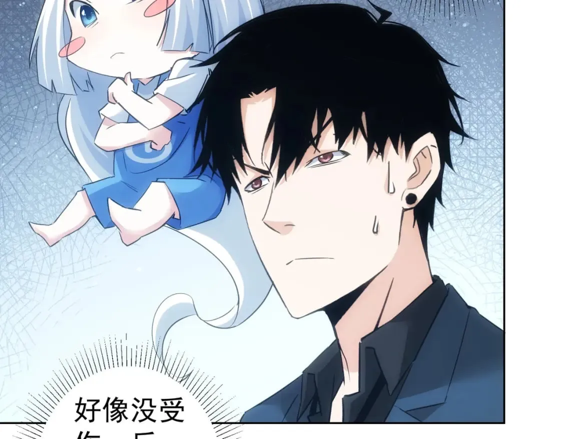 第295话 反弹！ 第50页