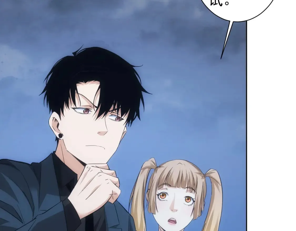 第295话 反弹！ 第56页