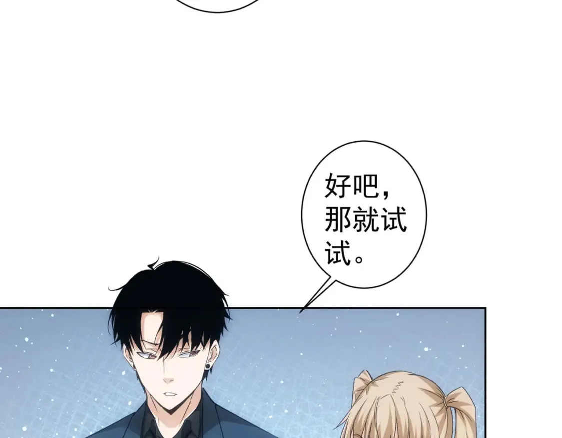第295话 反弹！ 第58页