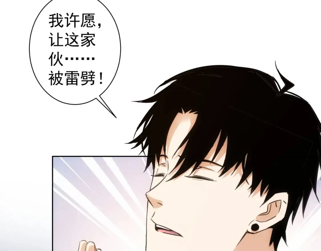第295话 反弹！ 第60页