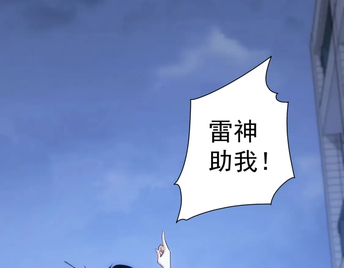 第295话 反弹！ 第62页